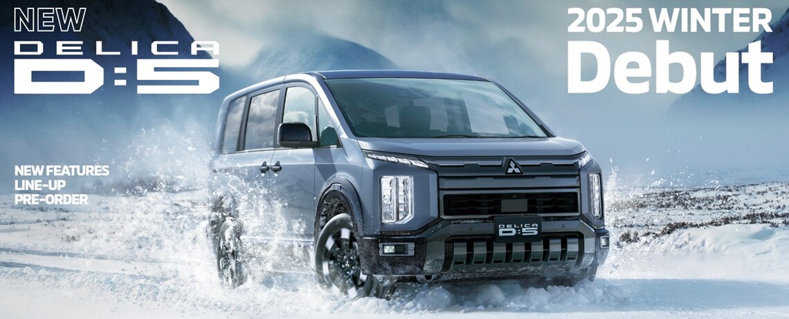 NEW DELICA D:5 ❄2025冬DEBUT❄