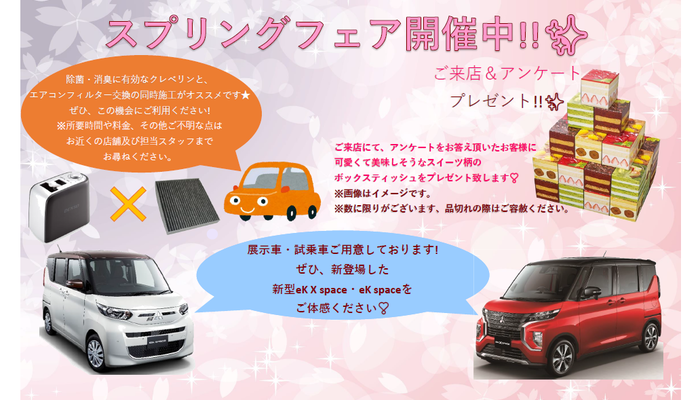ニュース詳細 ニュース詳細